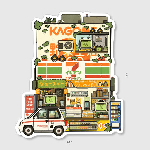 Kagome Juice Box Sticker