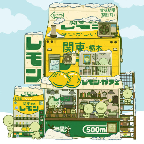 Smiski Lemon Milk Art Print